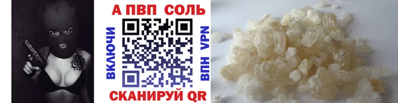 Codein Стрежевой