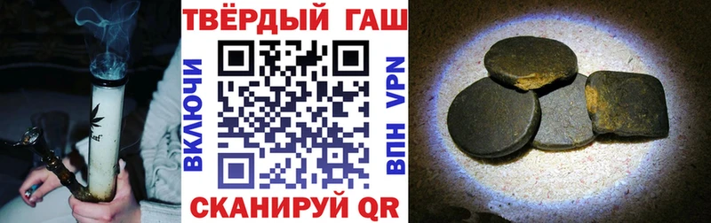 Хочу наркоту Стрежевой Галлюциногенные грибы АМФ Канабис Гашиш APVP Кокаин