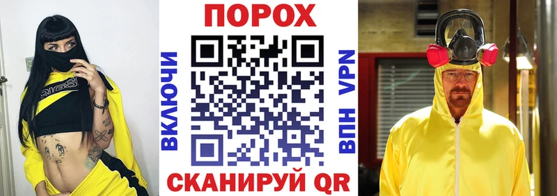 Amphetamine 97% Стрежевой