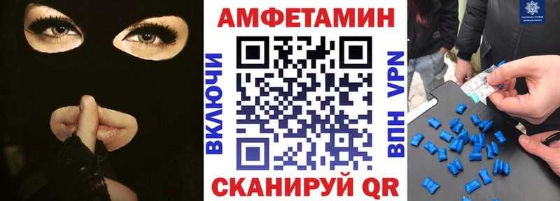 Амфетамин 97%  закладка  ссылка на мегу tor  Стрежевой 