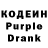 Кодеин напиток Lean (лин) INCEL ISSHOWING