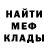 МЕТАДОН мёд Aleks Sofr