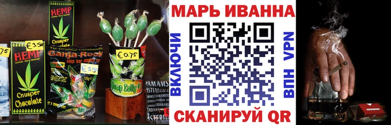 Печенье с ТГК конопля  mega как зайти  Стрежевой 