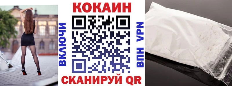 COCAIN FishScale Стрежевой
