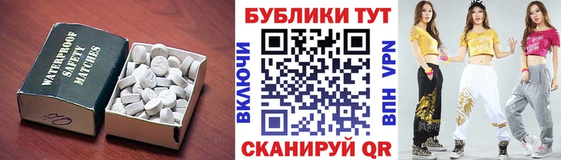 Экстази DUBAI Стрежевой