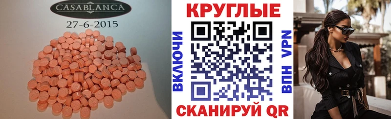 Ecstasy Philipp Plein  Стрежевой 