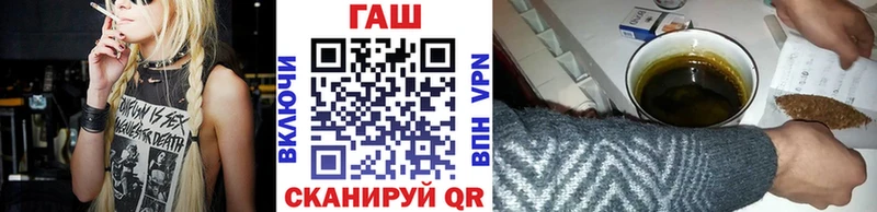где можно купить наркотик  Стрежевой  ГАШИШ Premium 