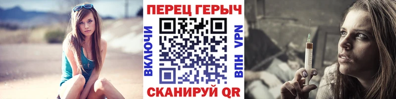 Героин гречка  купить  сайты  Стрежевой 