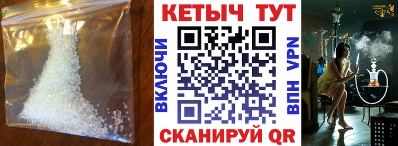 КЕТАМИН ketamine как найти закладки Стрежевой