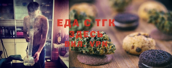 jwh Осинники