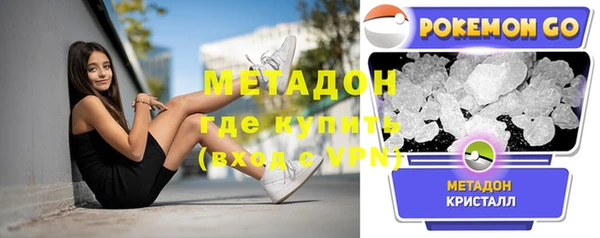 jwh Осинники