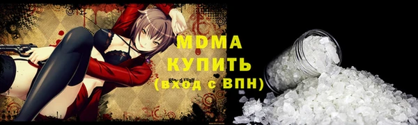 альфа пвп Осташков