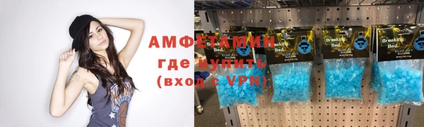 альфа пвп Осташков