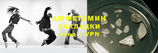 альфа пвп Осташков