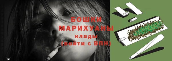 альфа пвп Осташков