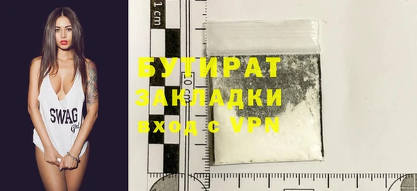 альфа пвп Осташков