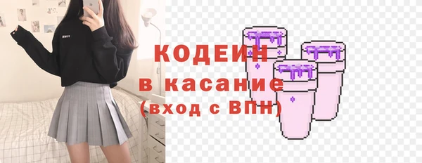 jwh Осинники