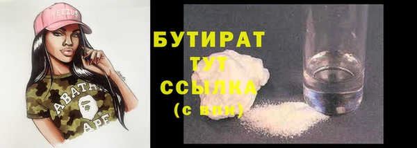 jwh Осинники