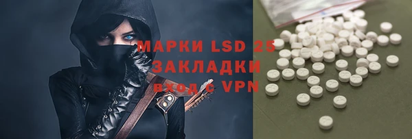 альфа пвп Осташков
