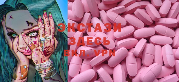 экстази Остров
