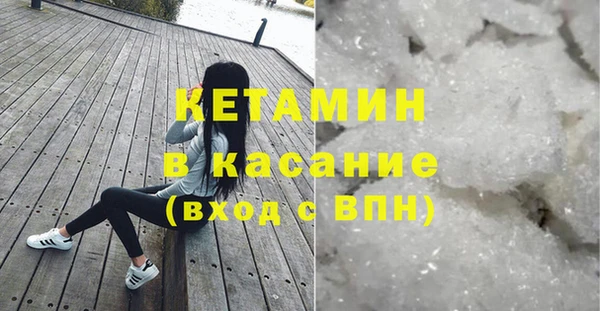 альфа пвп Осташков