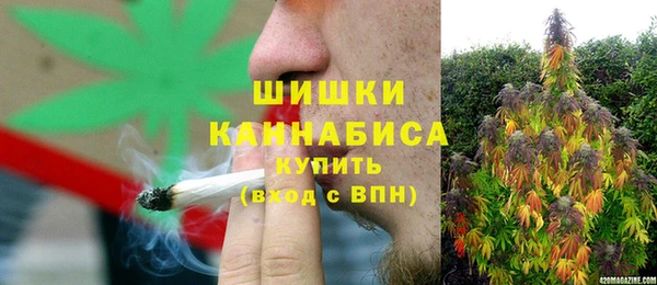 альфа пвп Осташков