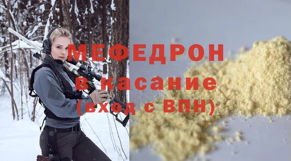 jwh Осинники