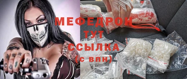 альфа пвп Осташков