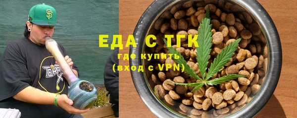 альфа пвп Осташков