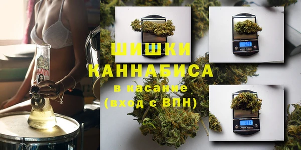 альфа пвп Осташков