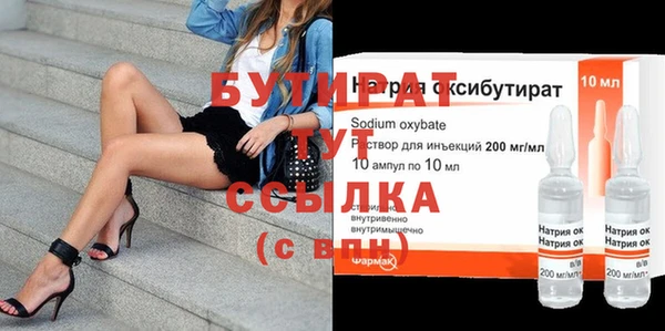 альфа пвп Осташков