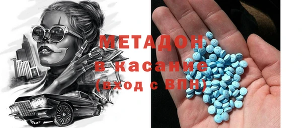 альфа пвп Осташков