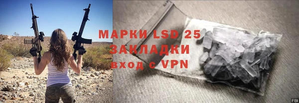 альфа пвп Осташков