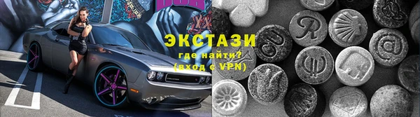 альфа пвп Осташков