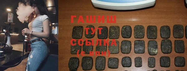 альфа пвп Осташков