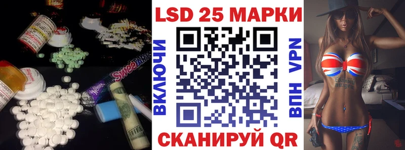 кракен ONION  Стрежевой  LSD-25 экстази кислота 