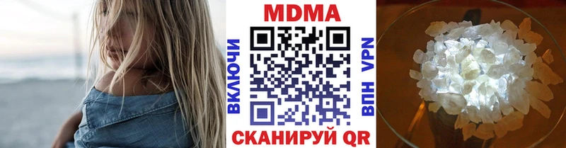 MDMA crystal Стрежевой