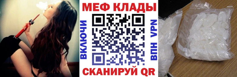 МЕФ VHQ Стрежевой