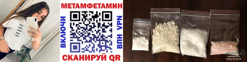 магазин продажи наркотиков  Стрежевой  Метамфетамин витя 
