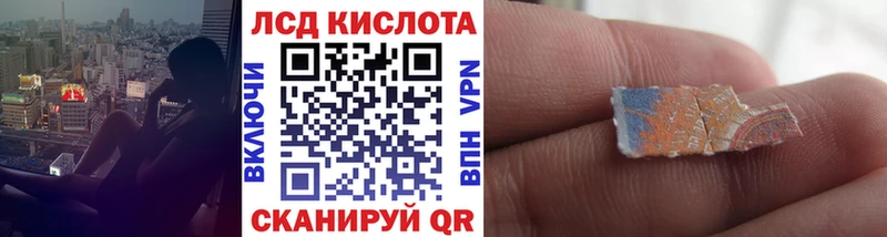 Марки 25I-NBOMe 1,8мг  сайты даркнета наркотические препараты  Стрежевой 